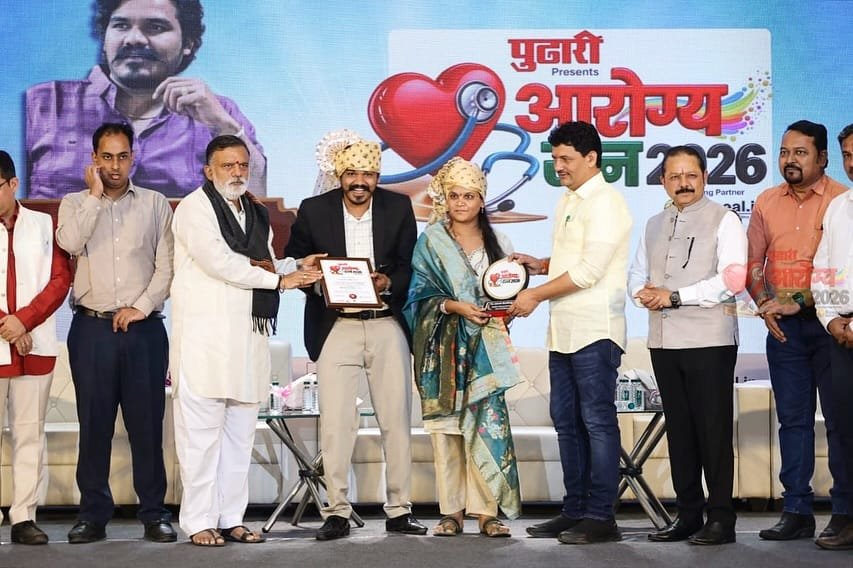 Honoured at Pudhari Arogya Ratna 2026